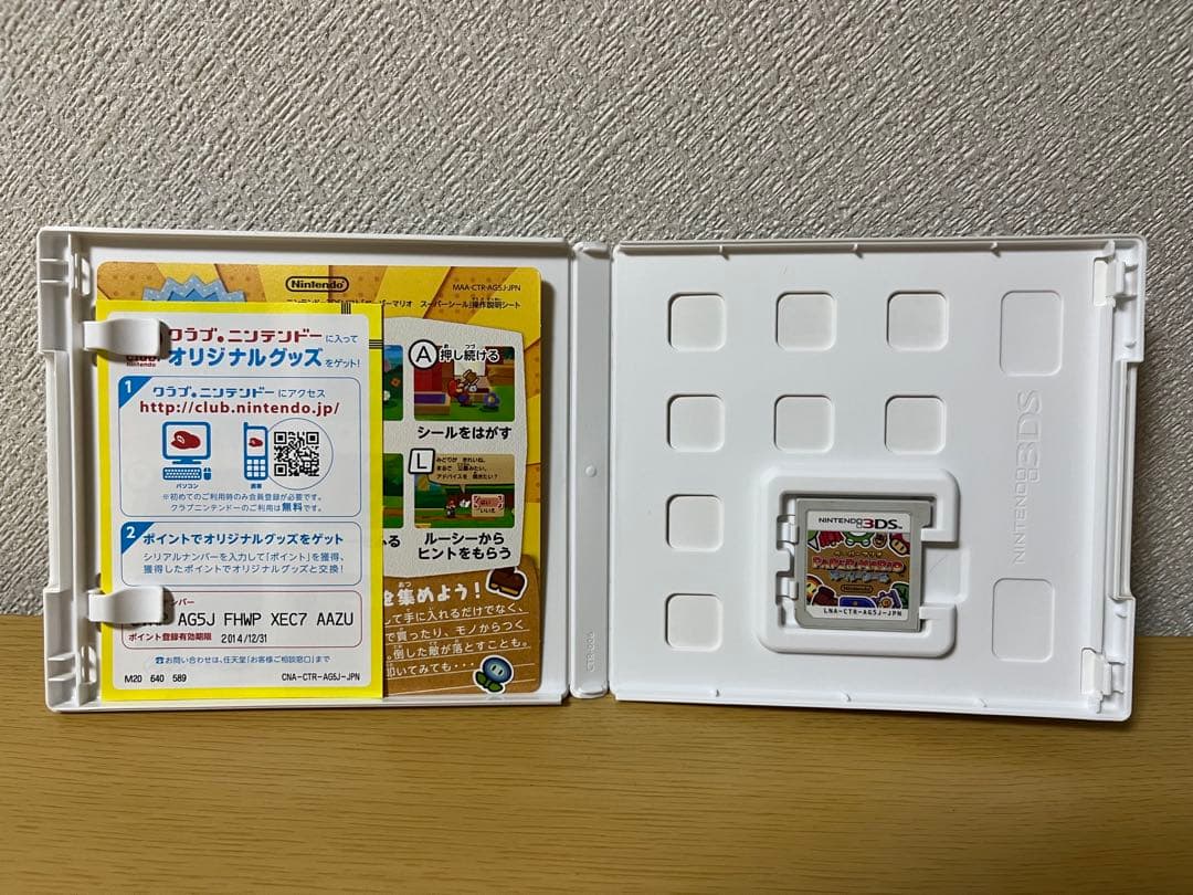 3ds dsソフトまとめ売り