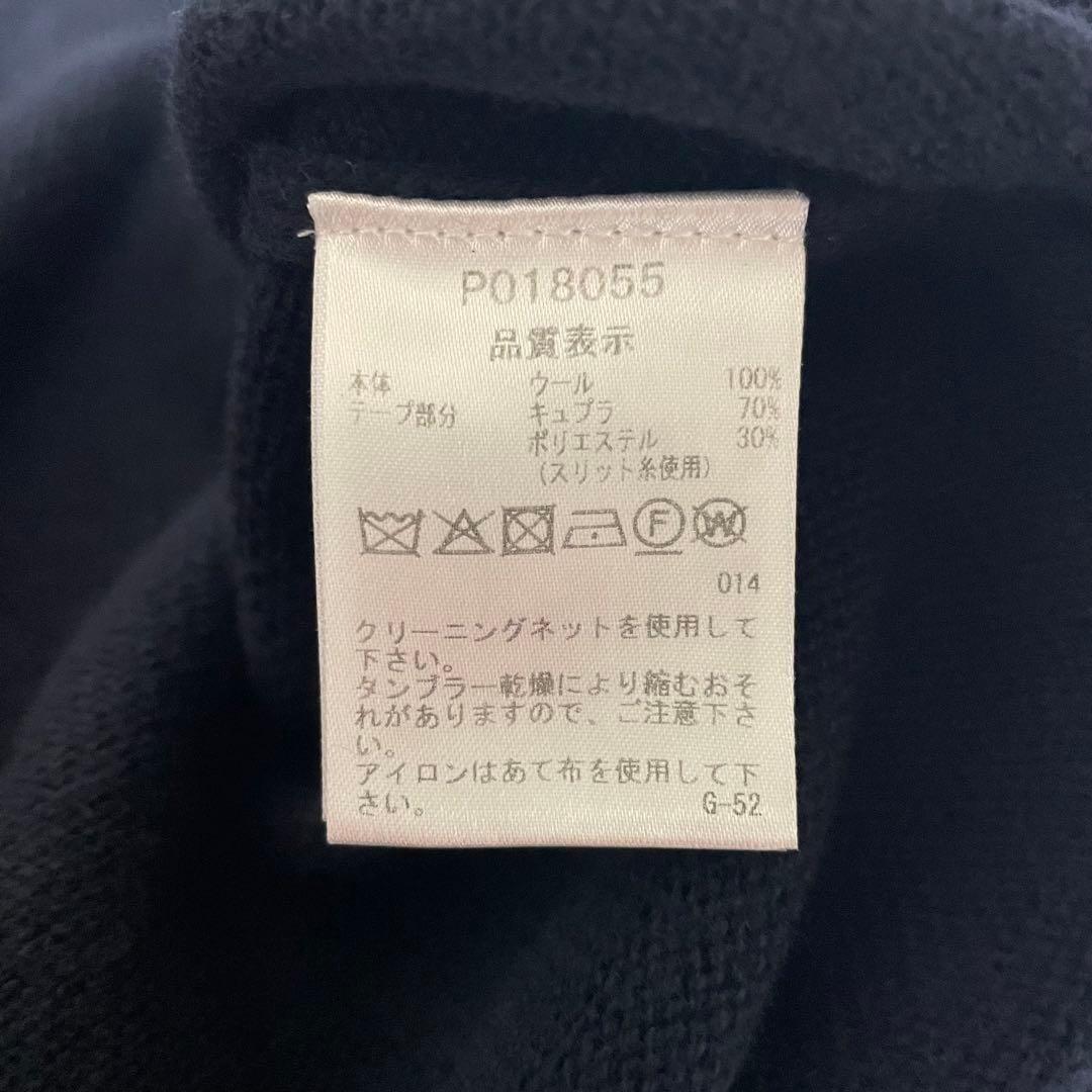 PICONEピッコーネ スタジオ ウール　ニットジャケットカーディガン