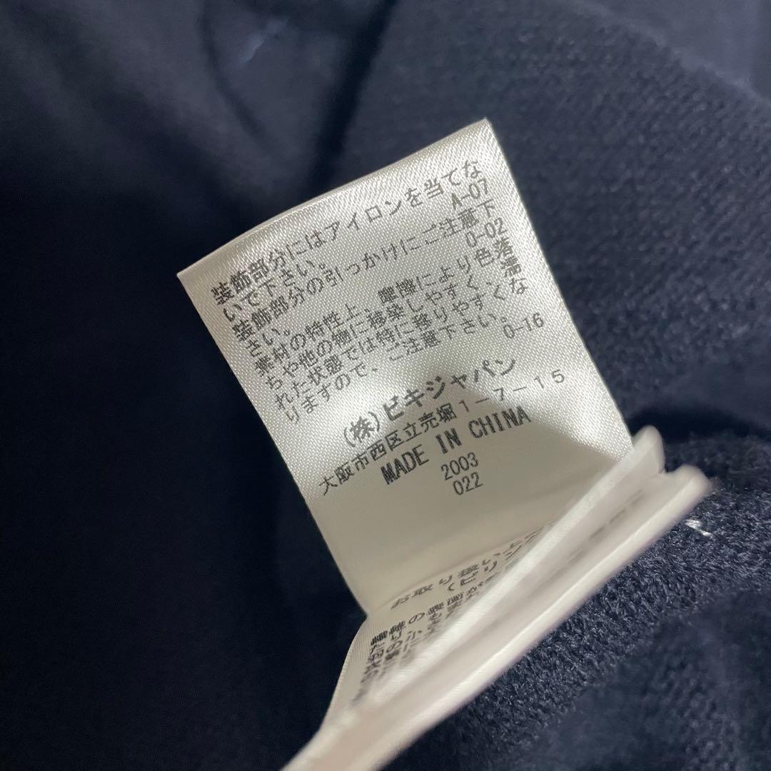 PICONEピッコーネ スタジオ ウール　ニットジャケットカーディガン