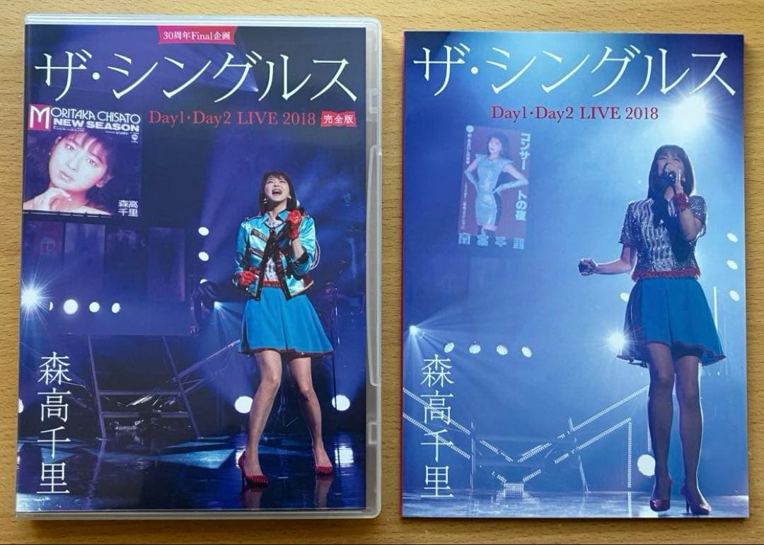 森高千里　「ザ・シングルス」