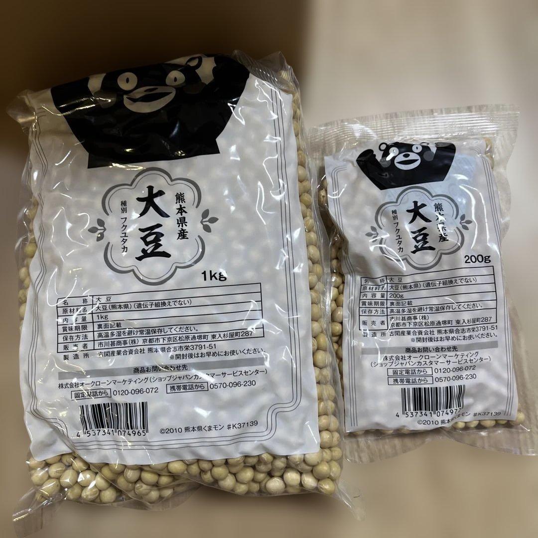 完全豆乳メーカー ソイリッチ セット