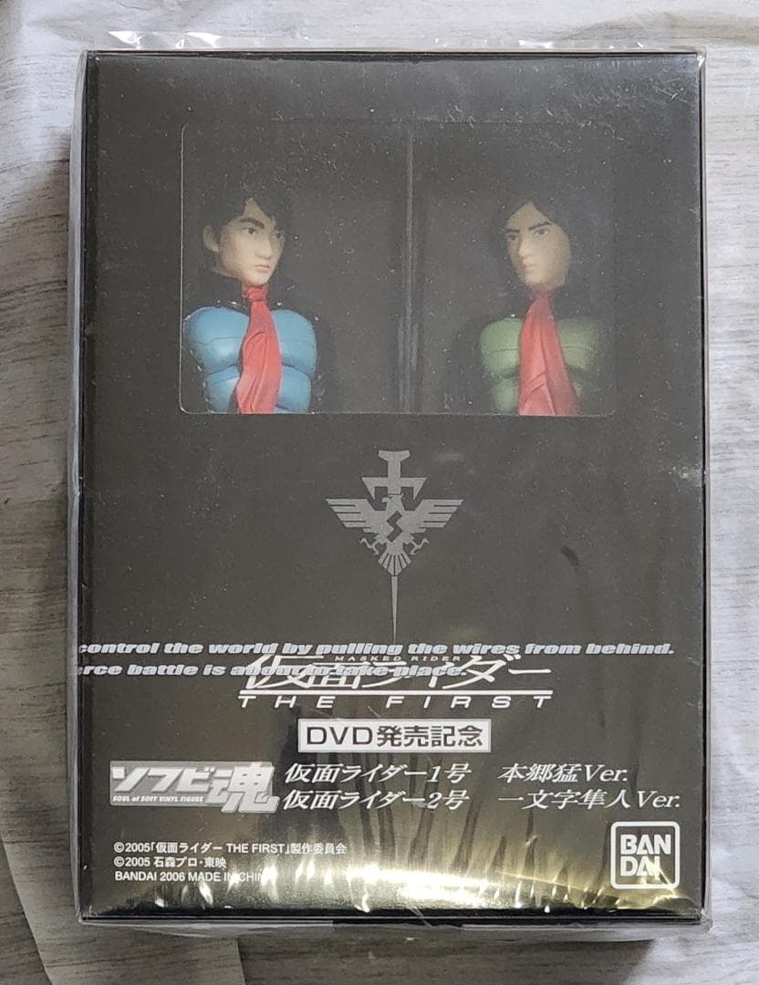【未開封】仮面ライダー THE FIRST コレクターズエディション