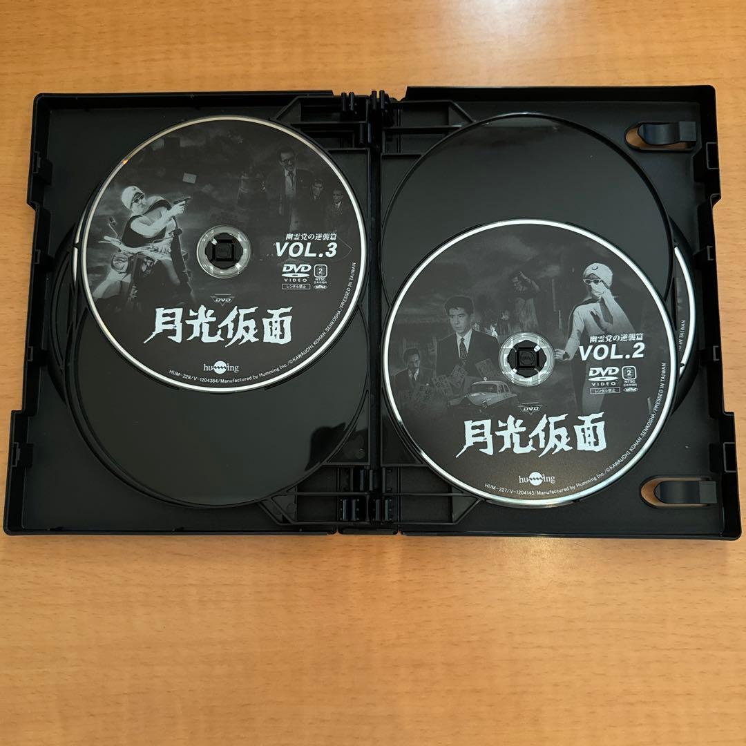 月光仮面DVD全5部フルセット-HDリマスター版-(15枚組)