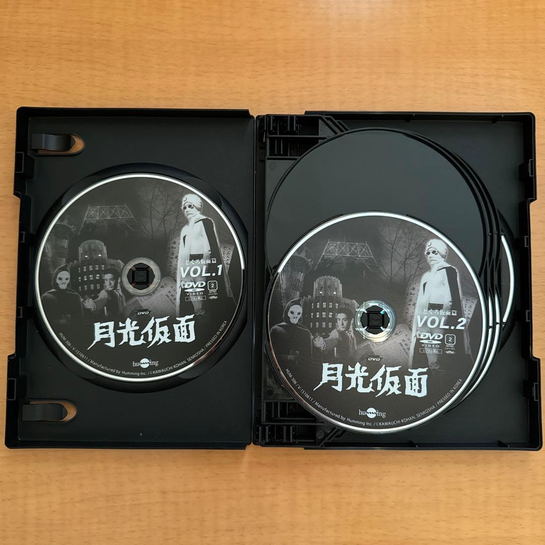 月光仮面DVD全5部フルセット-HDリマスター版-(15枚組)