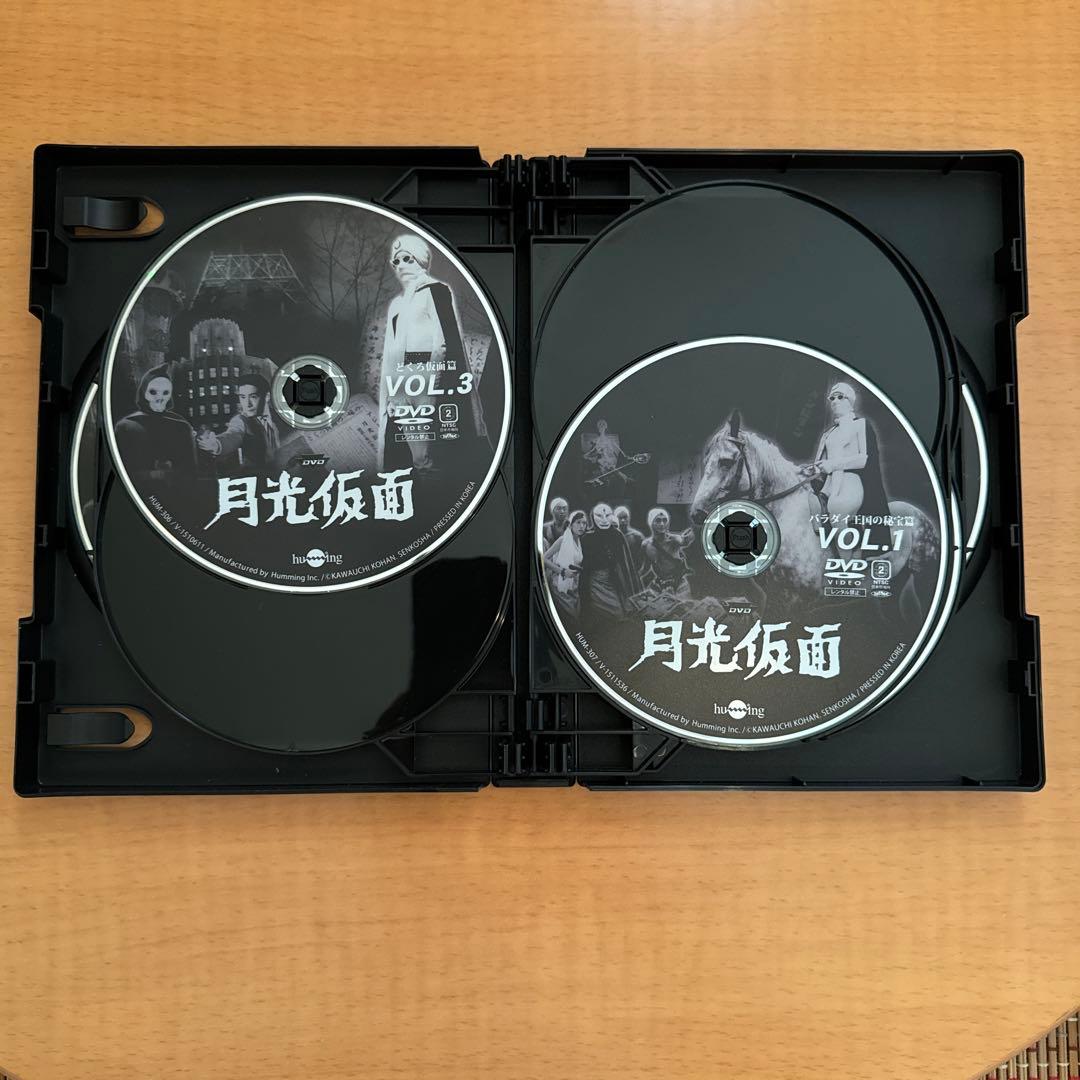 月光仮面DVD全5部フルセット-HDリマスター版-(15枚組)