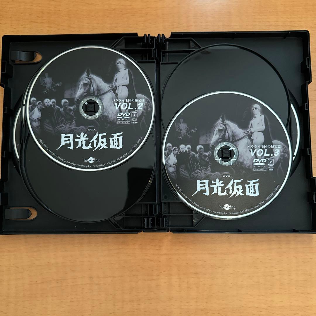 月光仮面DVD全5部フルセット-HDリマスター版-(15枚組)