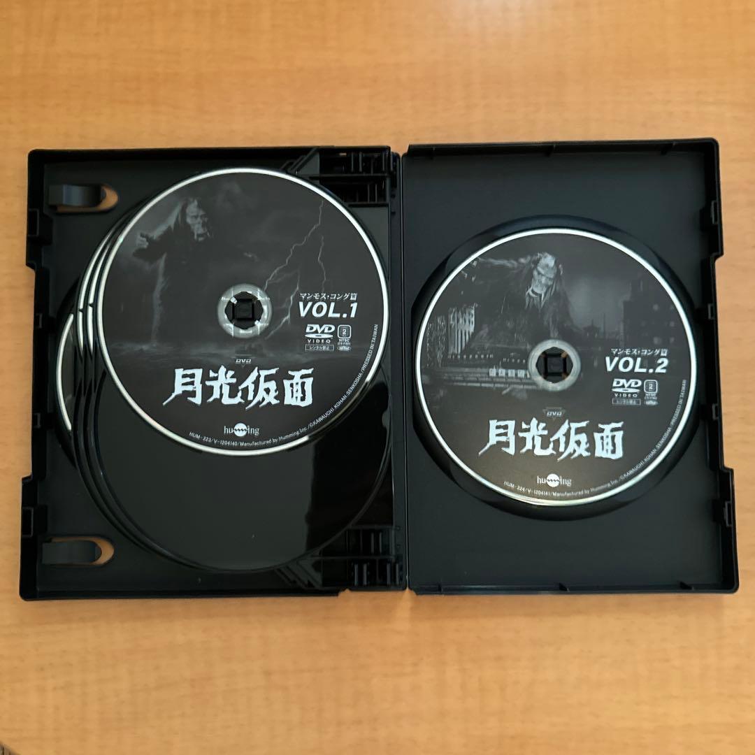 月光仮面DVD全5部フルセット-HDリマスター版-(15枚組)