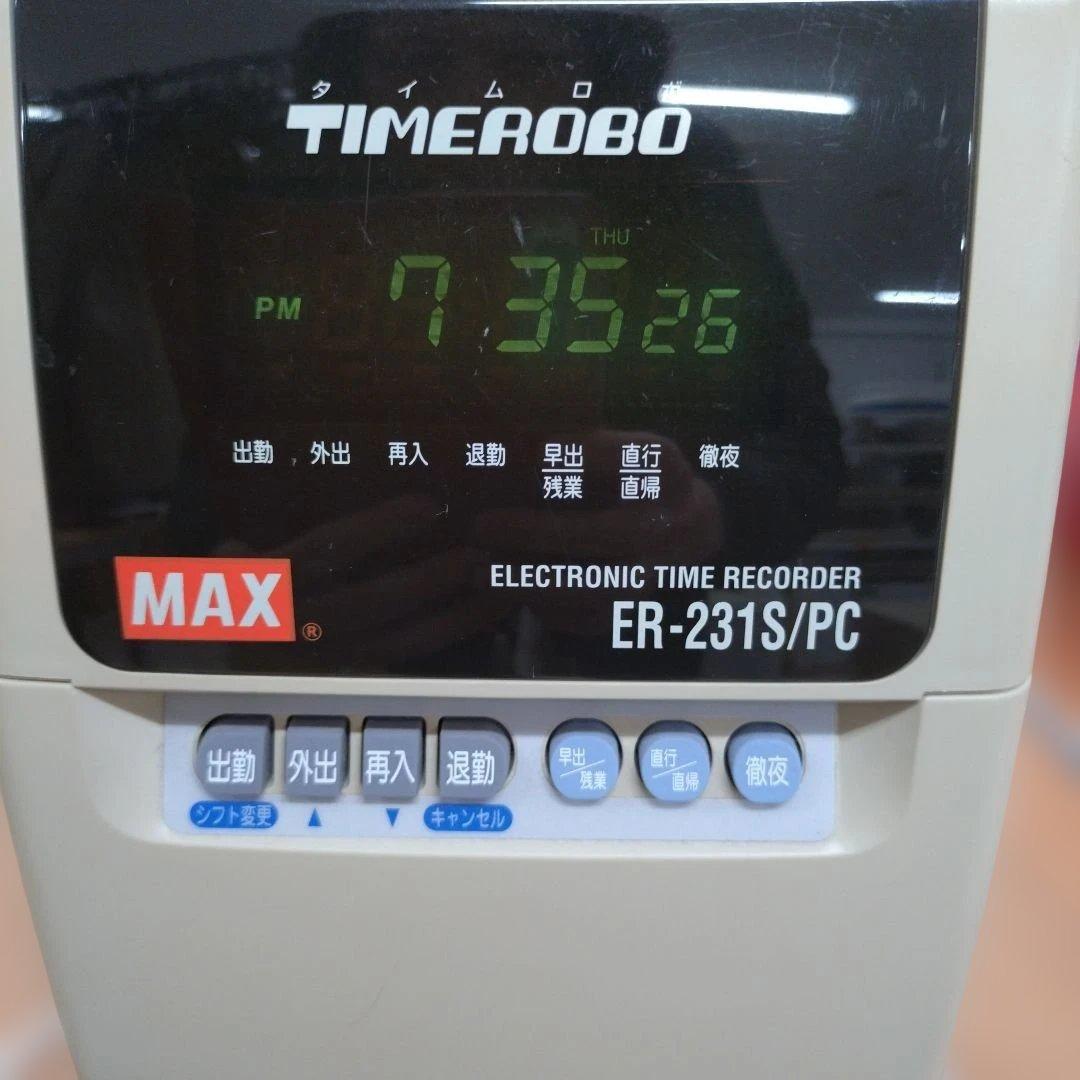 ぐ*ー様 MAXマックス タイムレコーダー ER-231S/PC タイムロボ