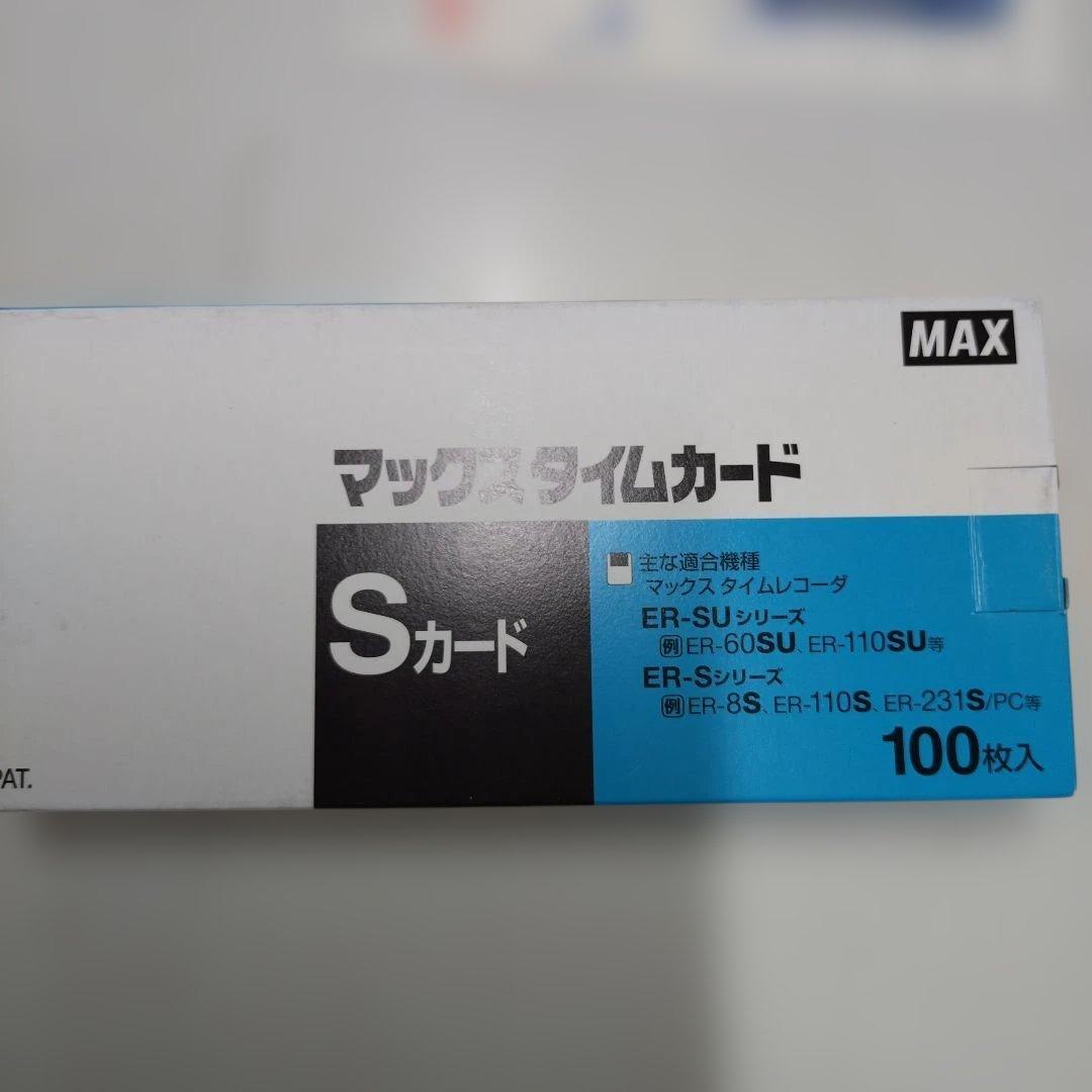 ぐ*ー様 MAXマックス タイムレコーダー ER-231S/PC タイムロボ