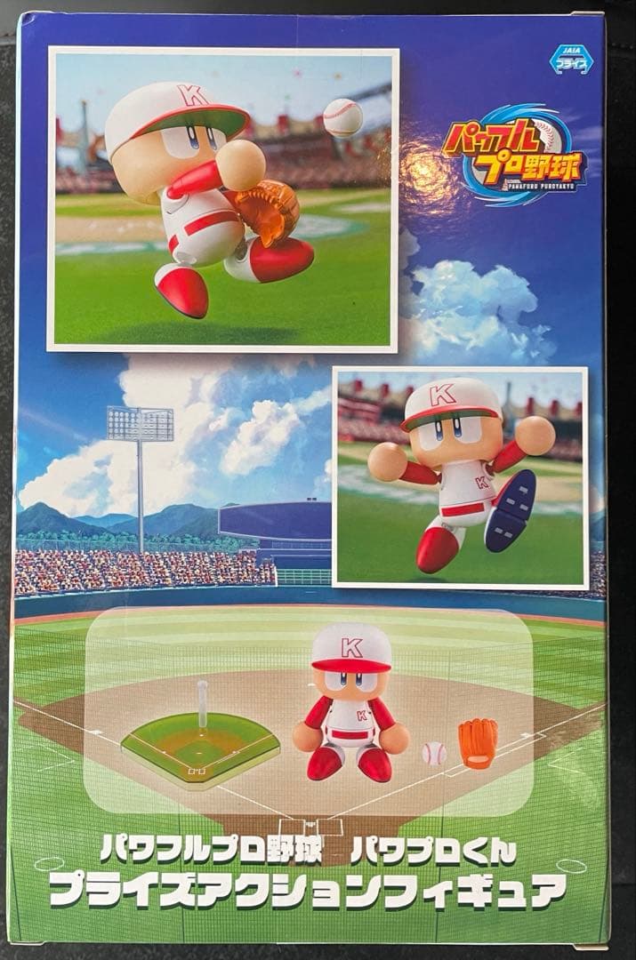 パワフルプロ野球 パワプロくん フィギュア　4体セット