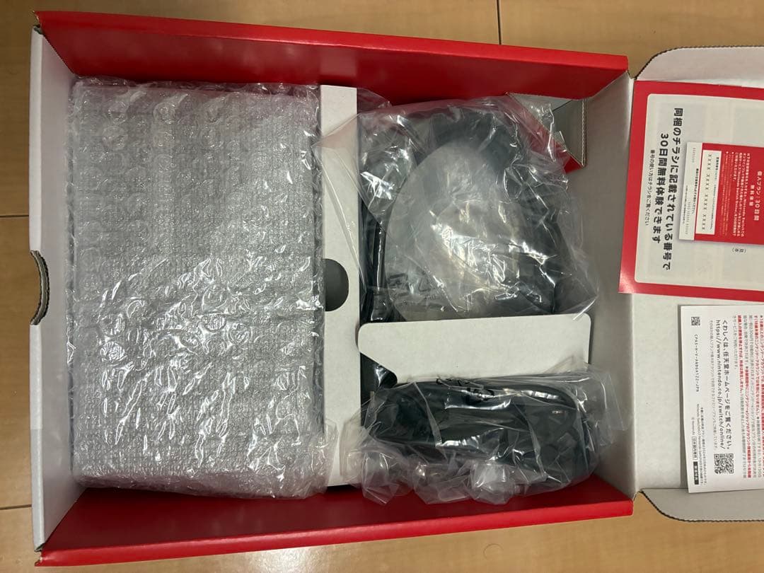 Nintendo Switch ネオンブルー・レッド
