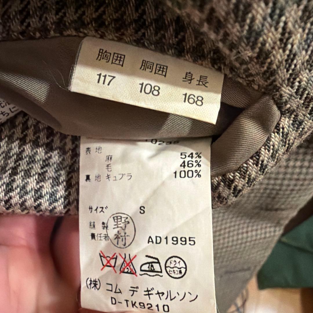 ジャケット・アウター comme des garcons homme deux 90's jacket