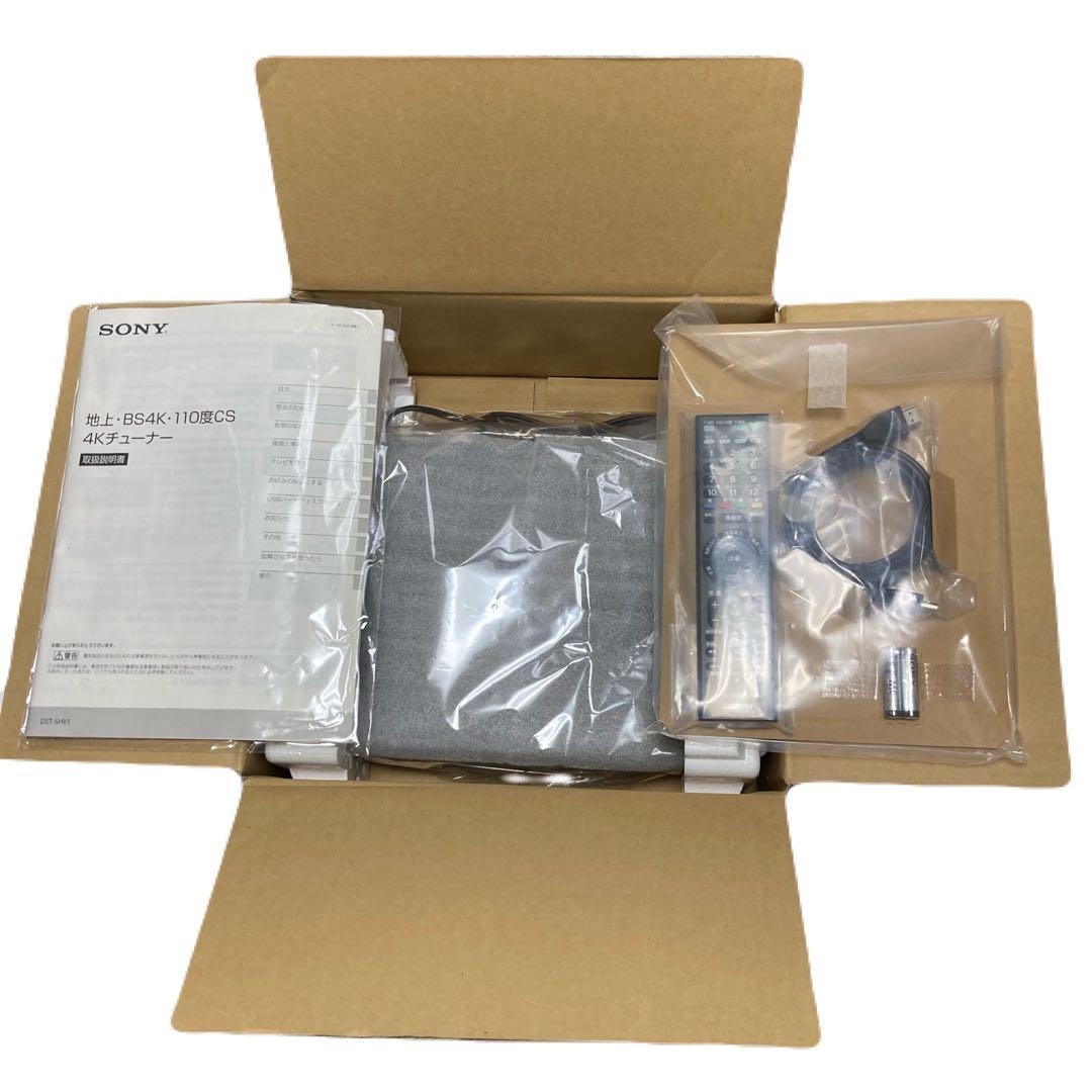 【新品未使用品】SONY DST-SHV1 4K HDR チューナー廃盤品ソニー