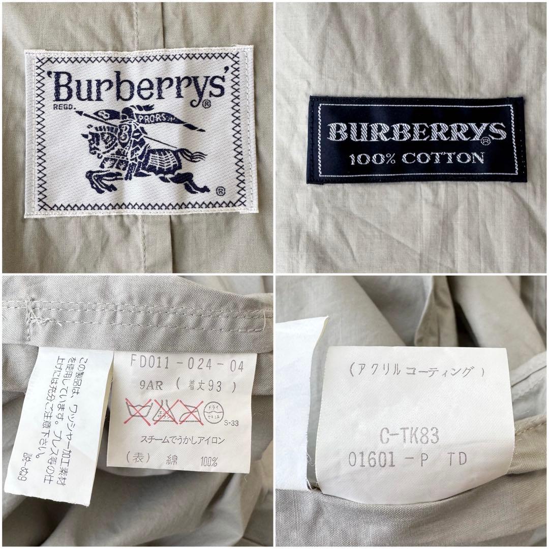 Burberrys トレンチコート ライトベージュ ベルト ヴィンテージ M相当