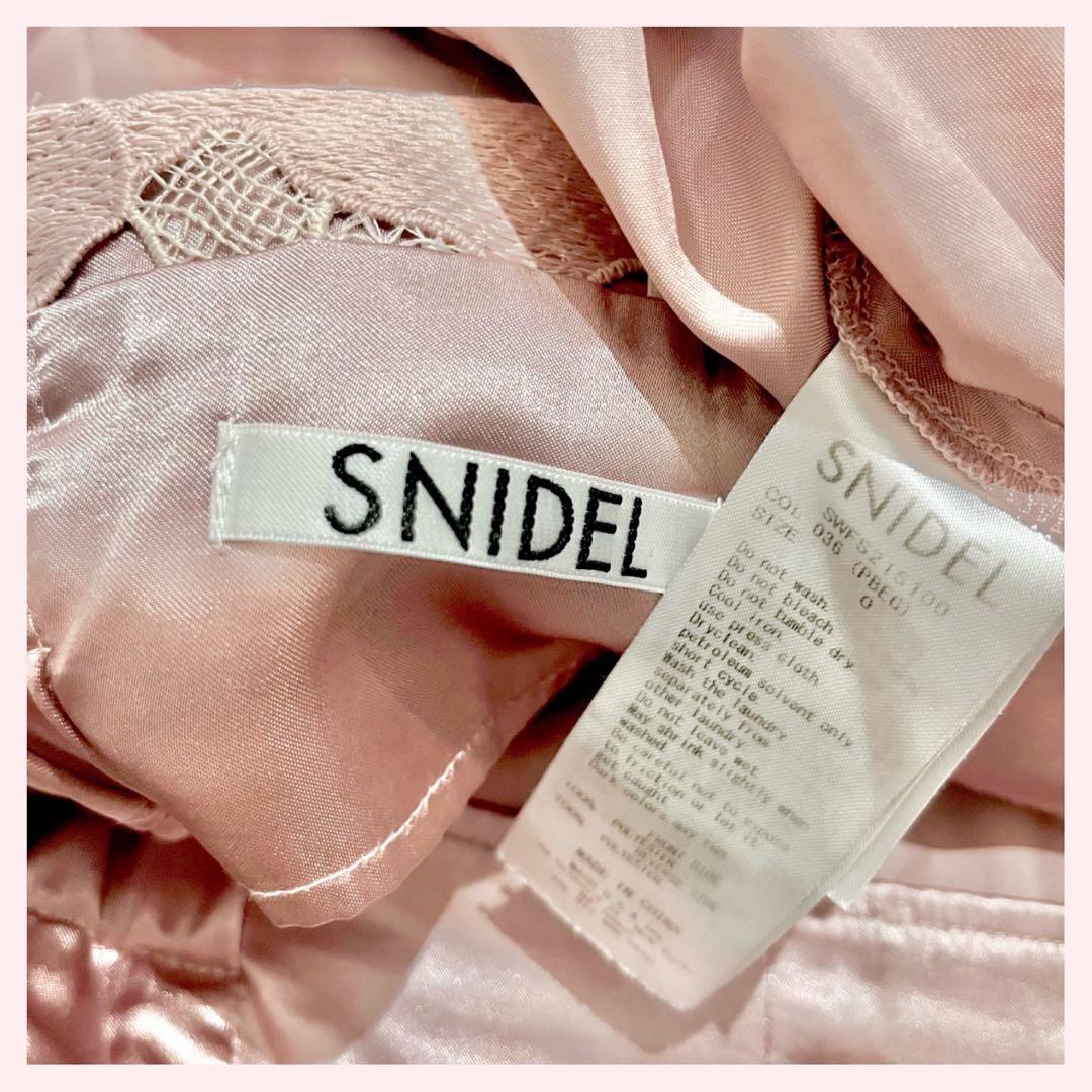 SNIDEL マーメイドレーススカート