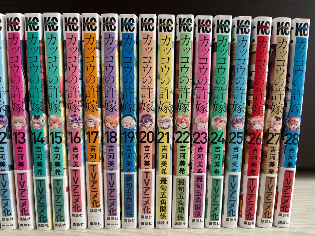 カッコウの許嫁 28巻セット