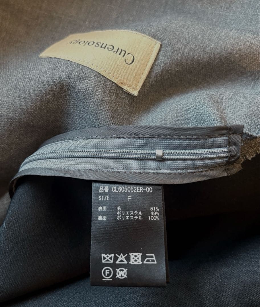 新品同様✨2025AWボンディングフレアスカート gray