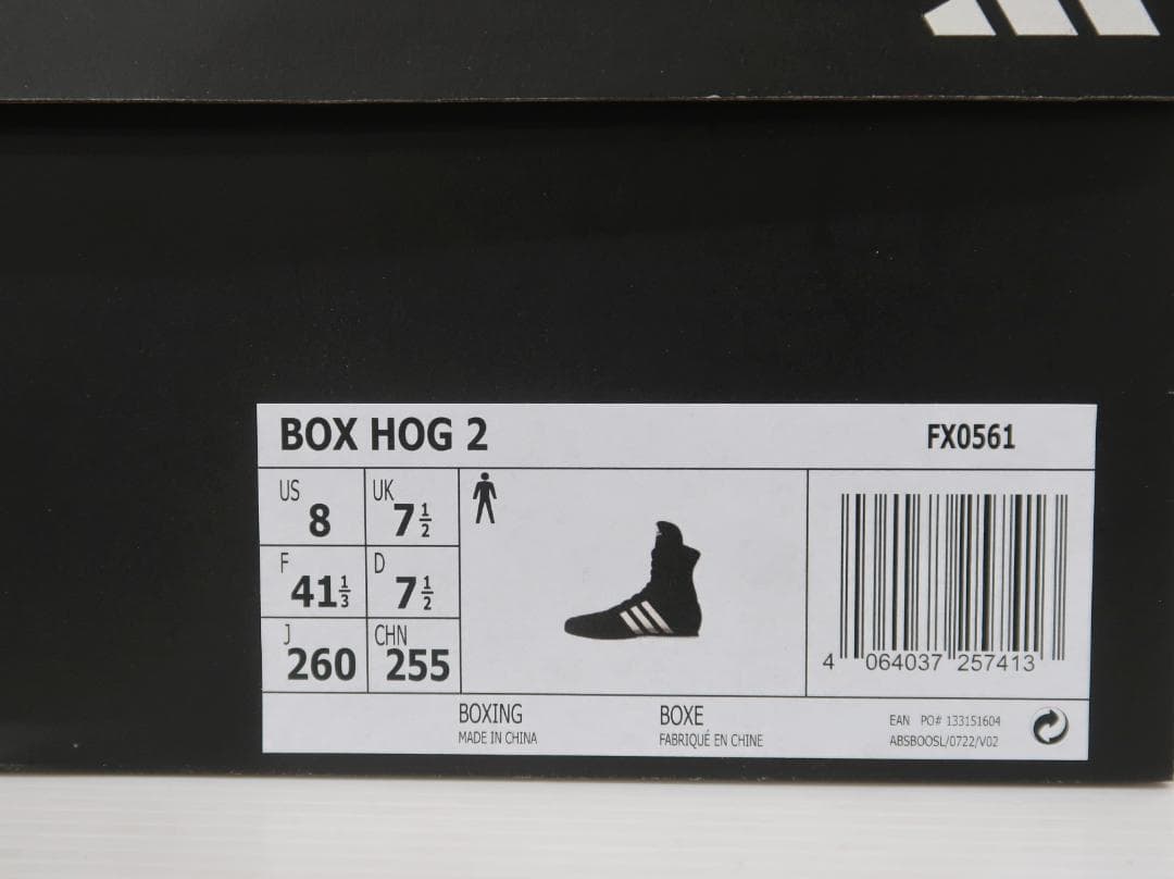 未使用 adidas アディダス ボクシングシューズ BOX HOG 2【G】.