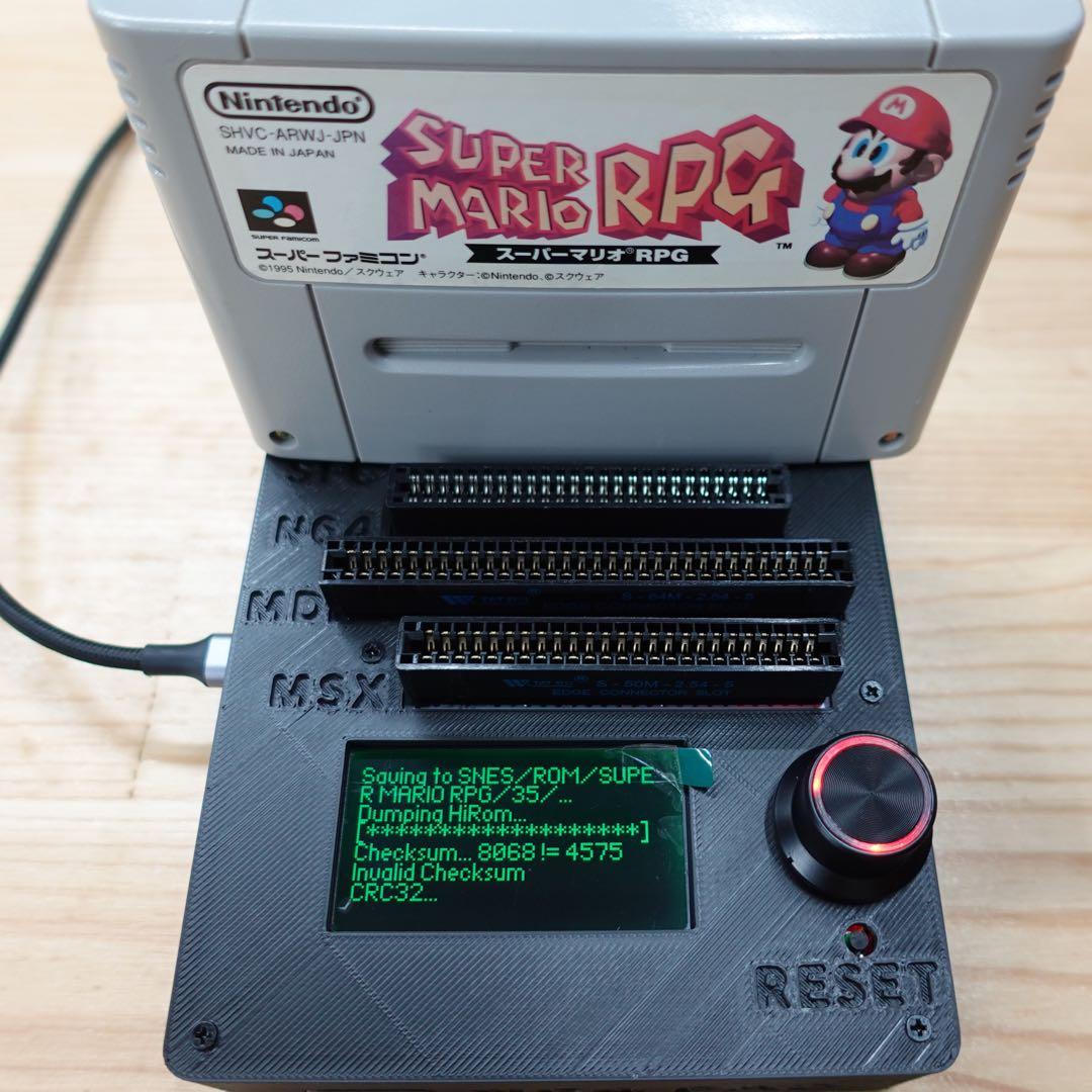 CartridgeReader V5 【ライトブルー】