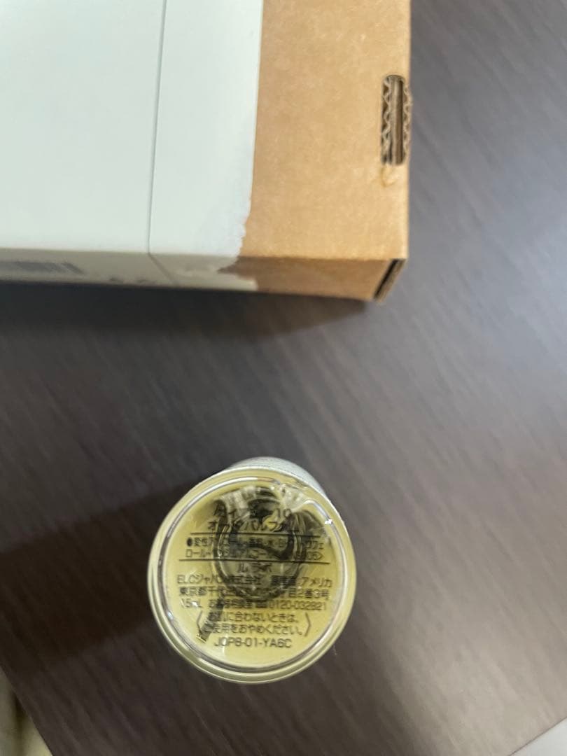 LE LABO GAIAC 10 15ml 香水