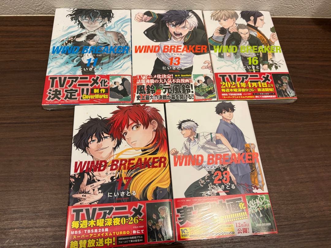 WIND BREAKER 1巻　〜　25巻　全巻　セット