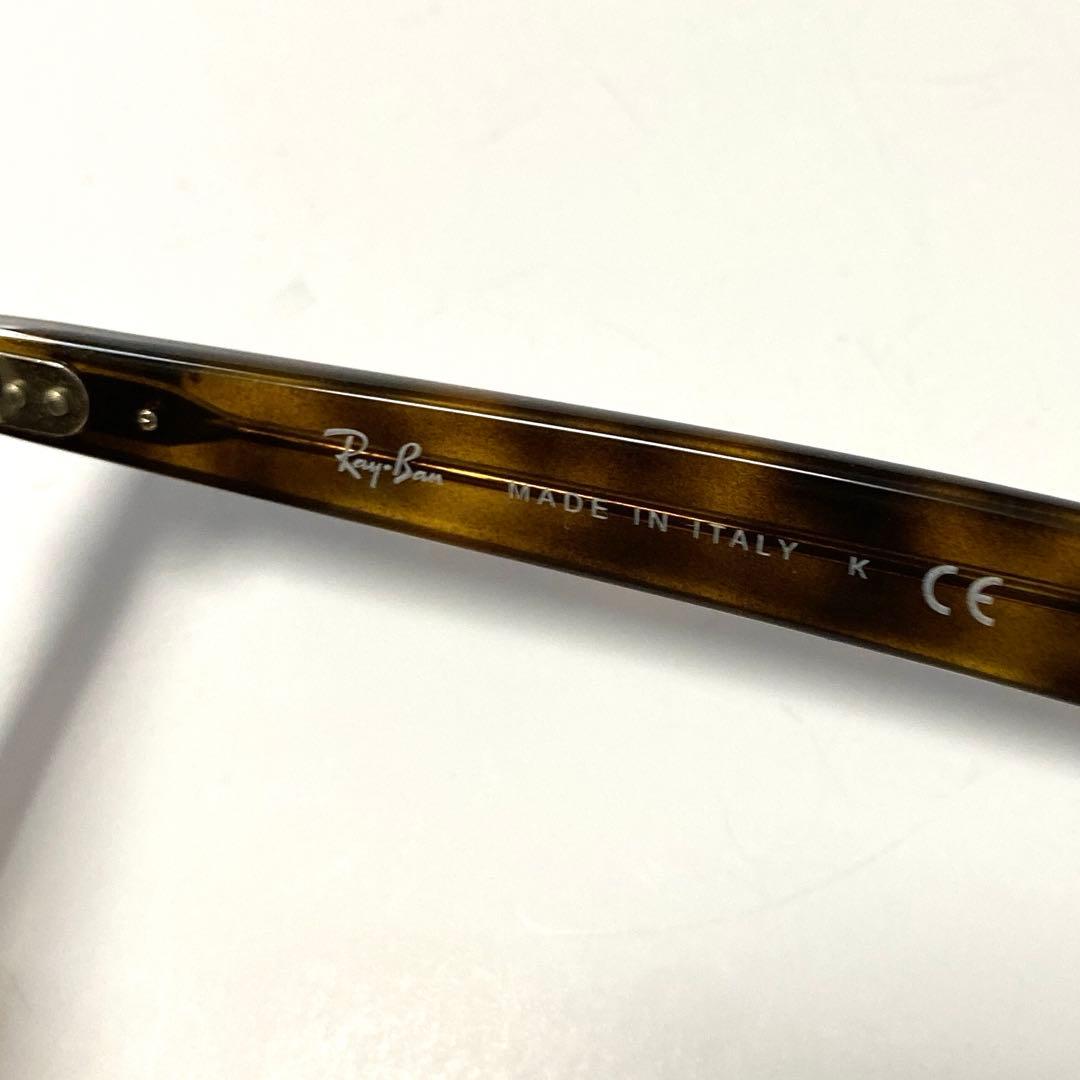 レイバンサングラス‼️RB4258F-710-73。ケース付き‼️ 美品(中古)