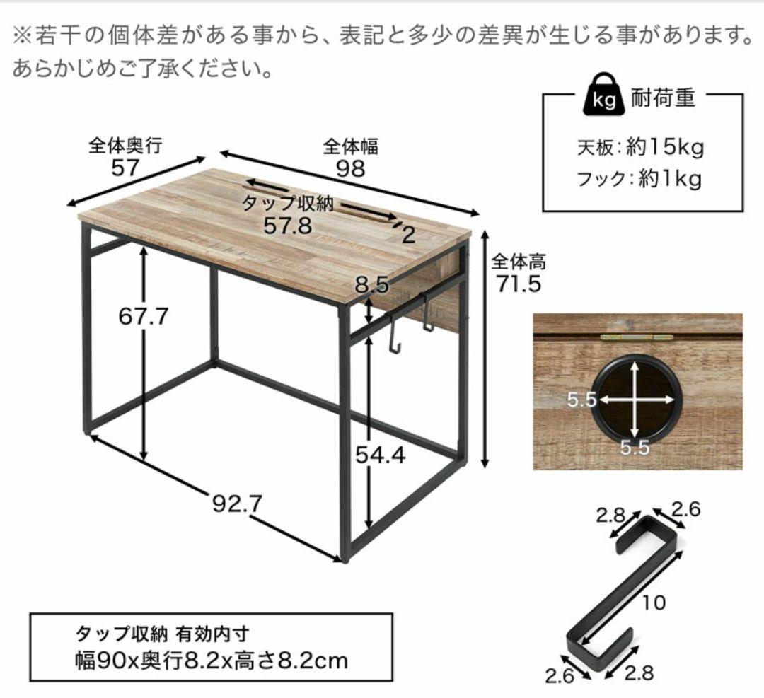 【送料込み】ロウヤ木目調デスク タップ収納付き