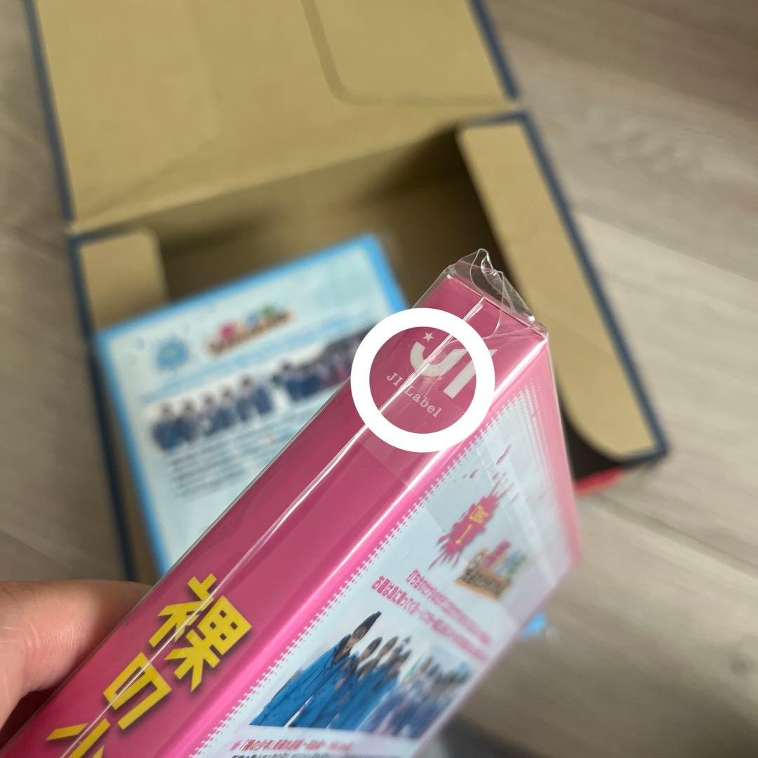 裸の少年 DVD A盤 B盤 セット