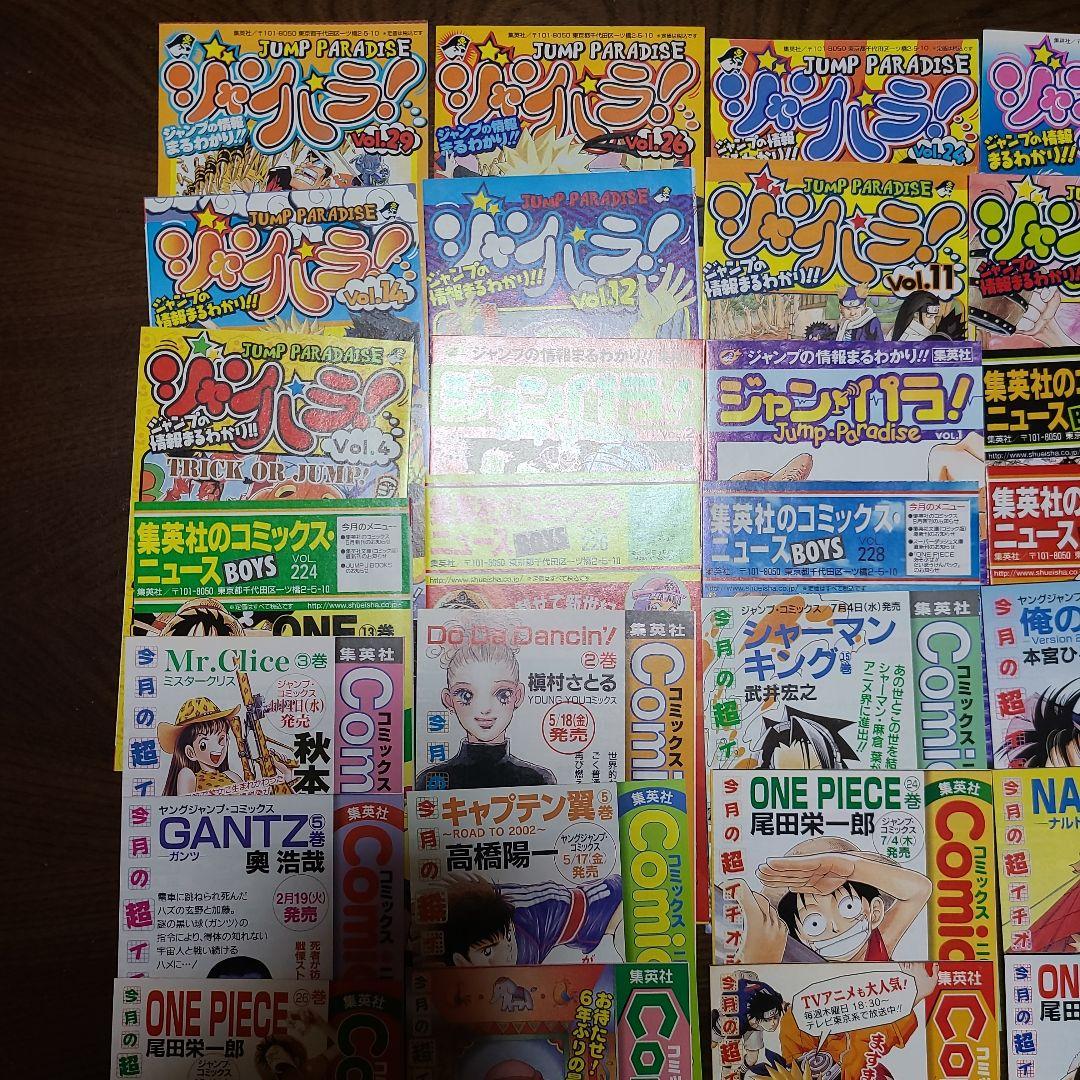 コミックスニュース