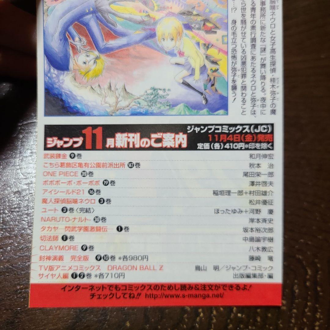 コミックスニュース