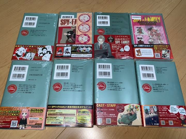 スパイファミリー　初版セット　8冊セット