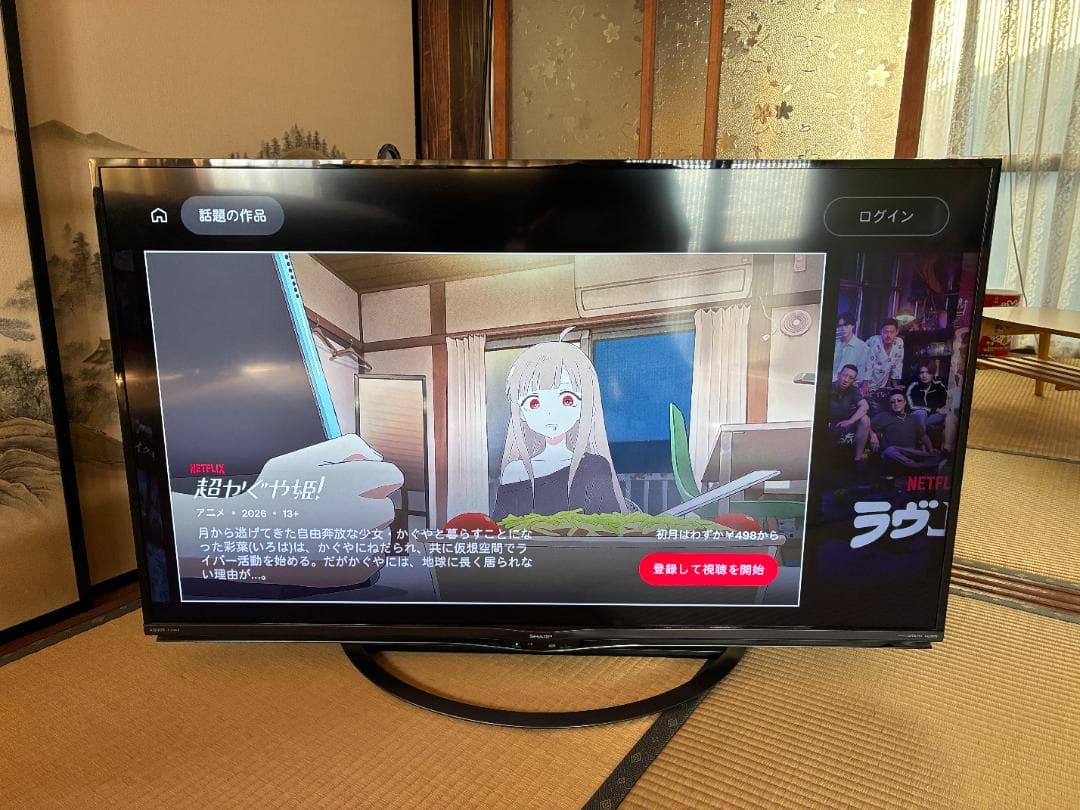 【サム様】3/27専用　SHARP アクオス 液晶テレビ 4T-C50AJ1