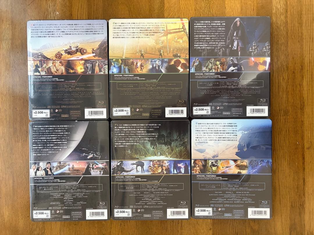 スター・ウォーズ Blu-ray 6枚セット