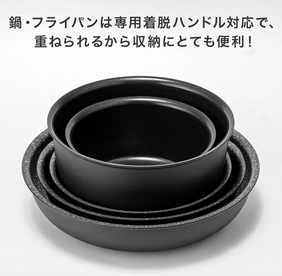 IHガス火◆取っ手がとれるTORERUシリーズ◆超軽量鍋・フライパン12点セット