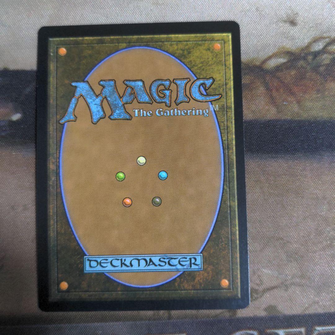 MTG 赤霊破　英語版　Foil