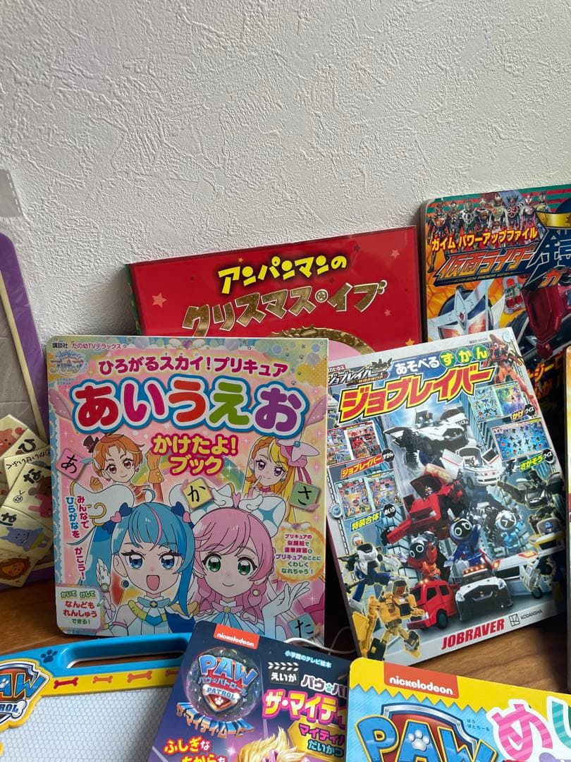 子ども向け絵本・図鑑まとめ・セット 23冊+パズル+かずカード