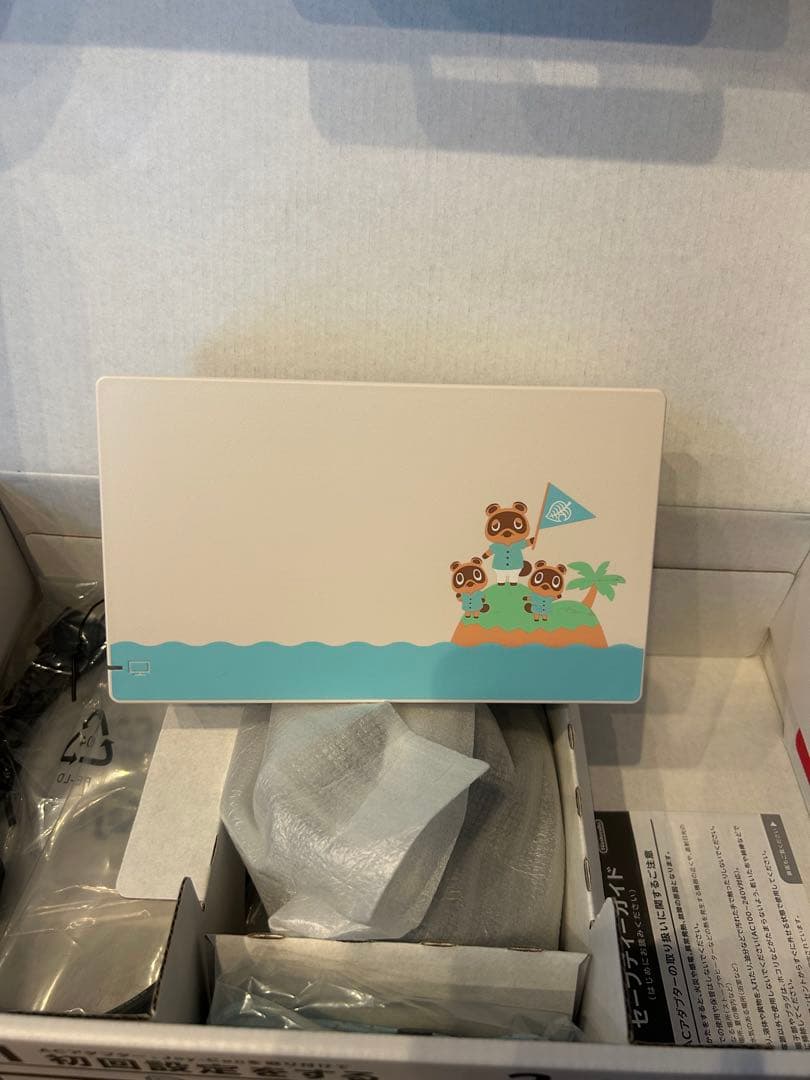 Nintendo Switch あつまれ