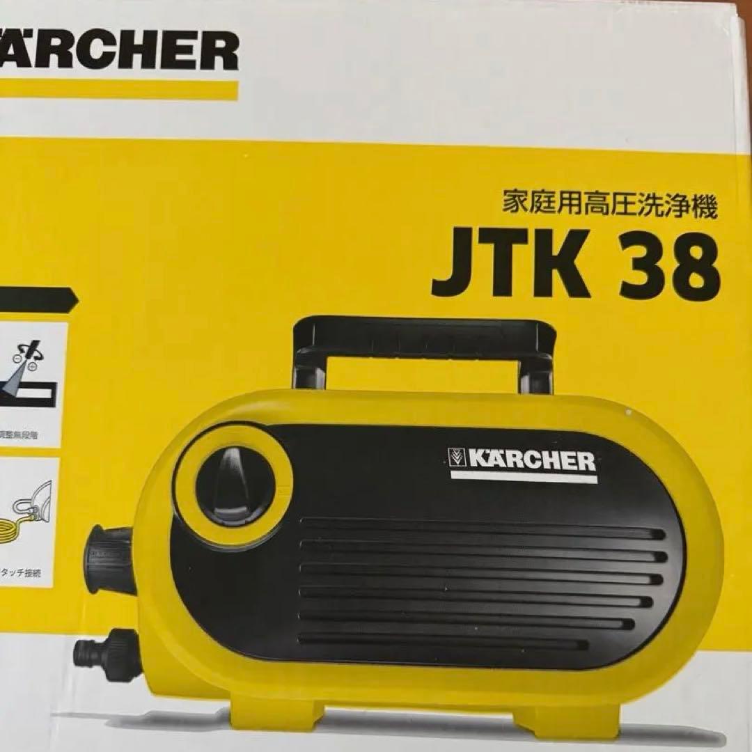 ケルヒャー　JTK38 高圧洗浄機