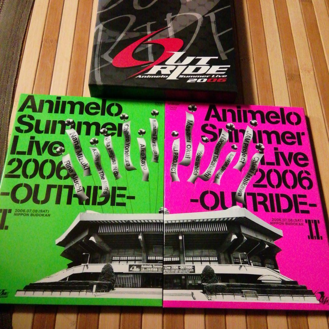 Animelo Summer Live 2006-OUTRIDE DVD ２枚組