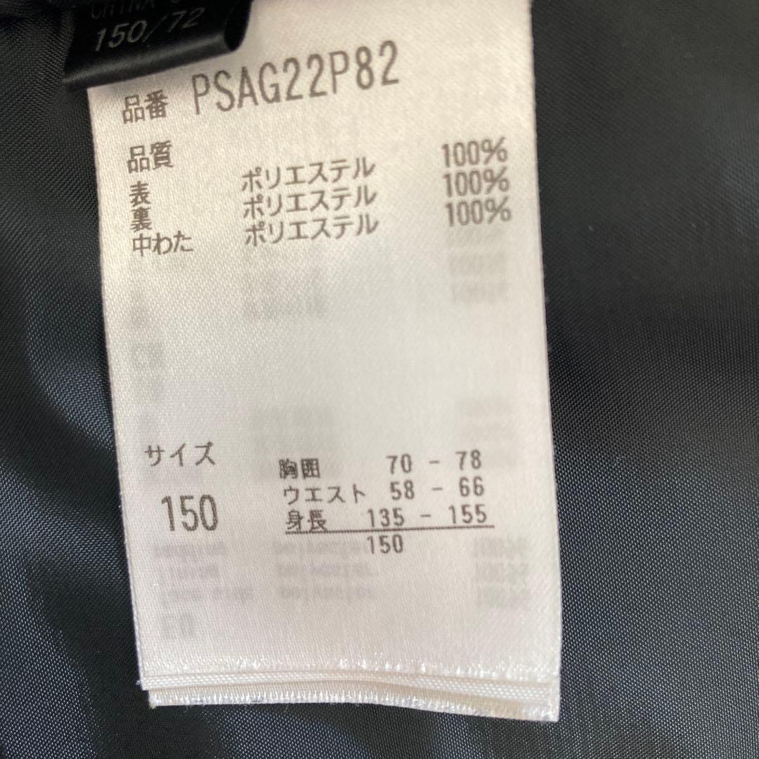 phenix子ども用スキーウェアセット