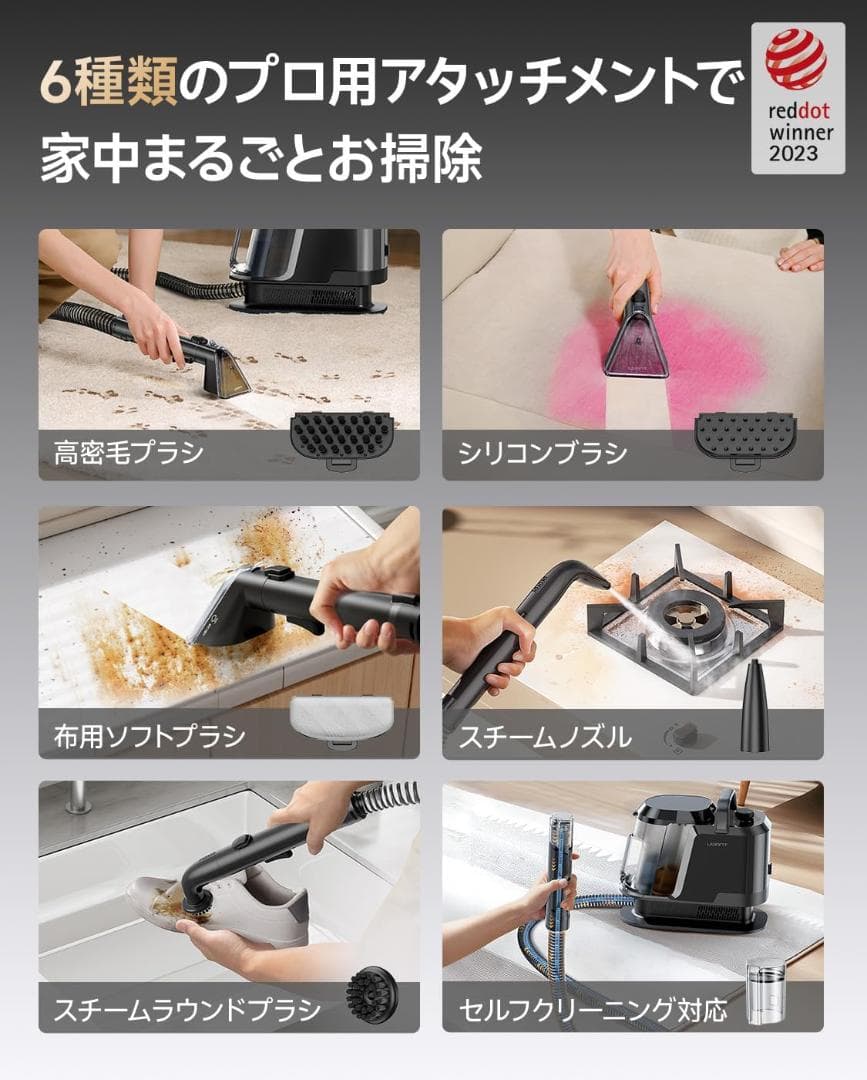 リンサークリーナー❣️カーペットクリーナー 超強力吸引 自動洗浄 専用洗浄液付