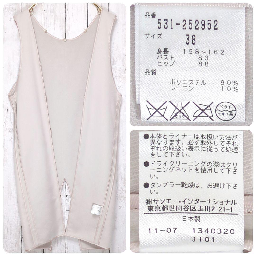 レアモデル【美品】アドーア シルクトレンチコート 着脱ライナー＆フォックスファー