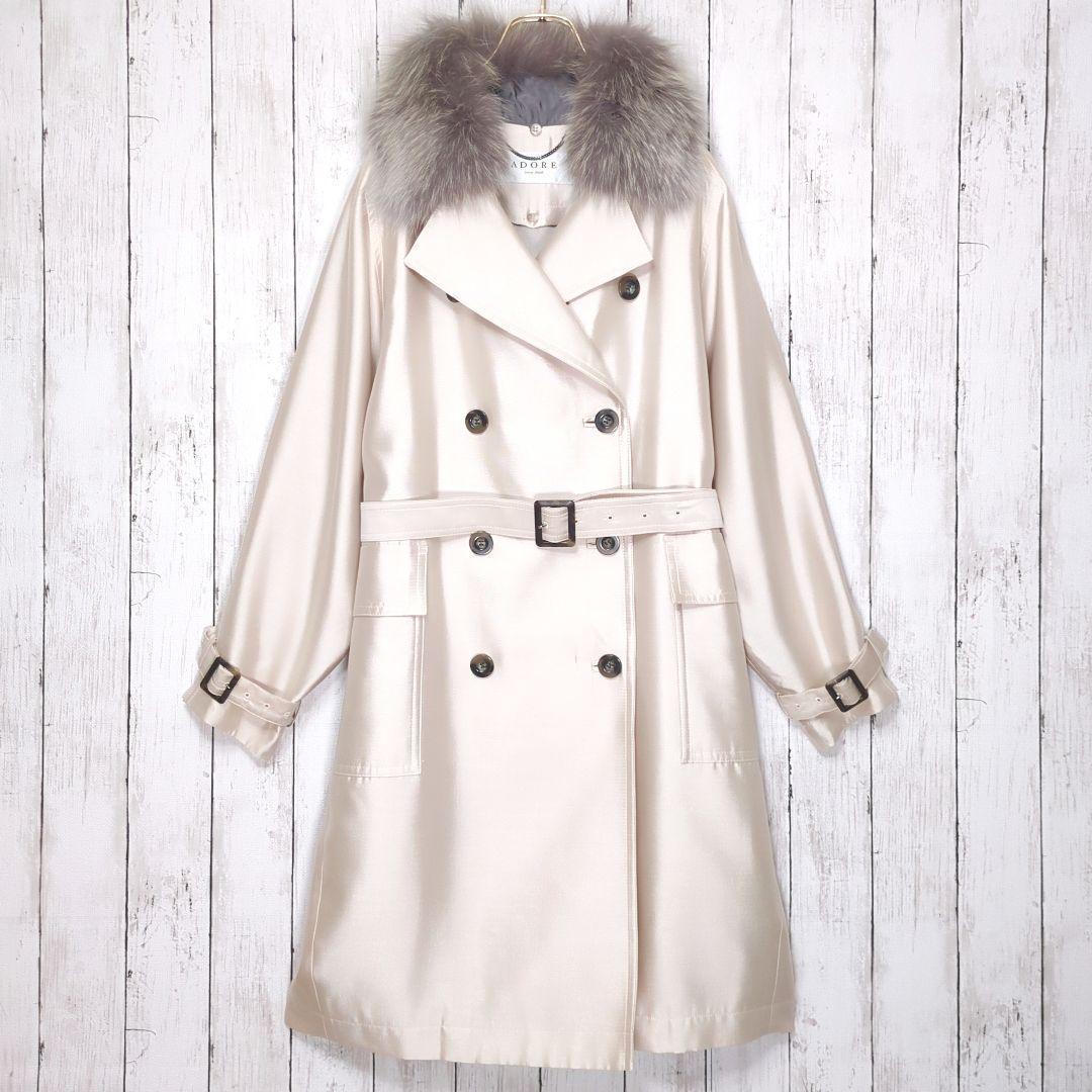 レアモデル【美品】アドーア シルクトレンチコート 着脱ライナー＆フォックスファー