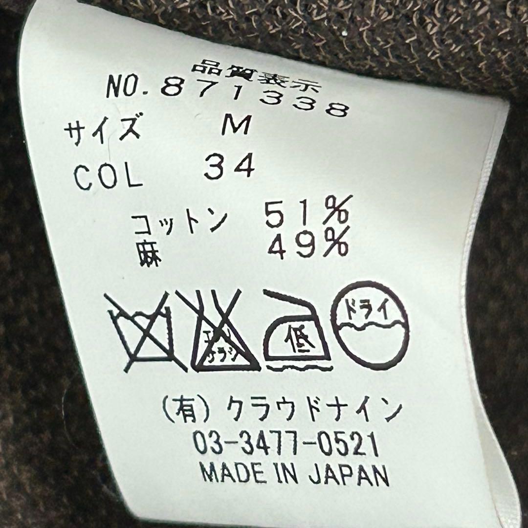 【匿名配送】ハバーサック テーラードジャケット 茶色 コットンリネン