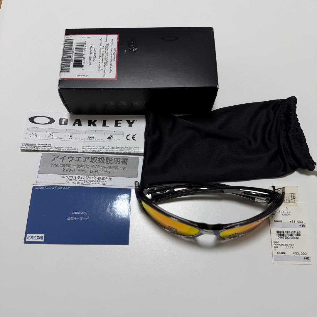 OAKLEY Turbine 偏光サングラス OO9263