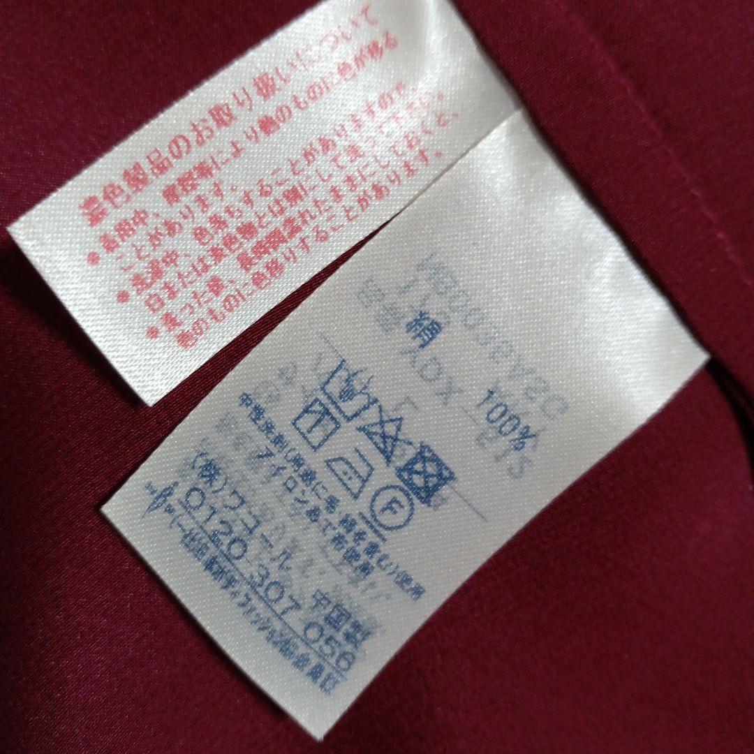 美品 L ワコール 睡眠科学 絹 シルク パジャマ