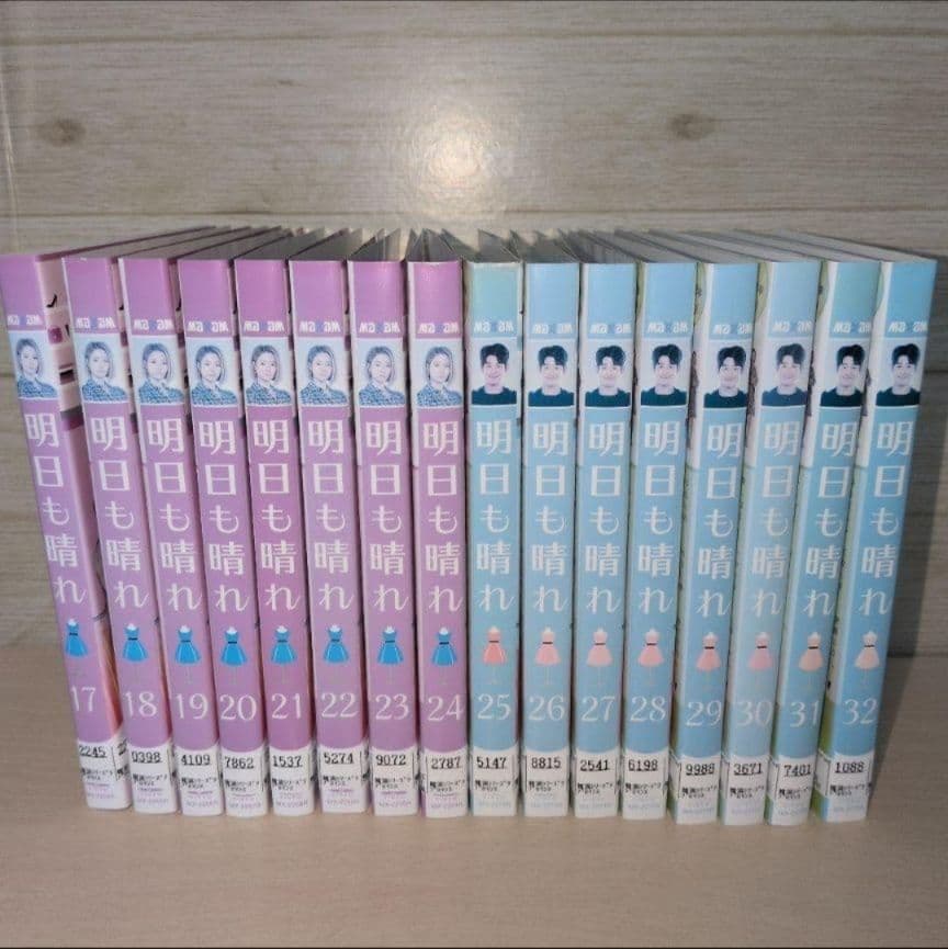韓国ドラマ 明日も晴れ DVD 1~41全巻セット