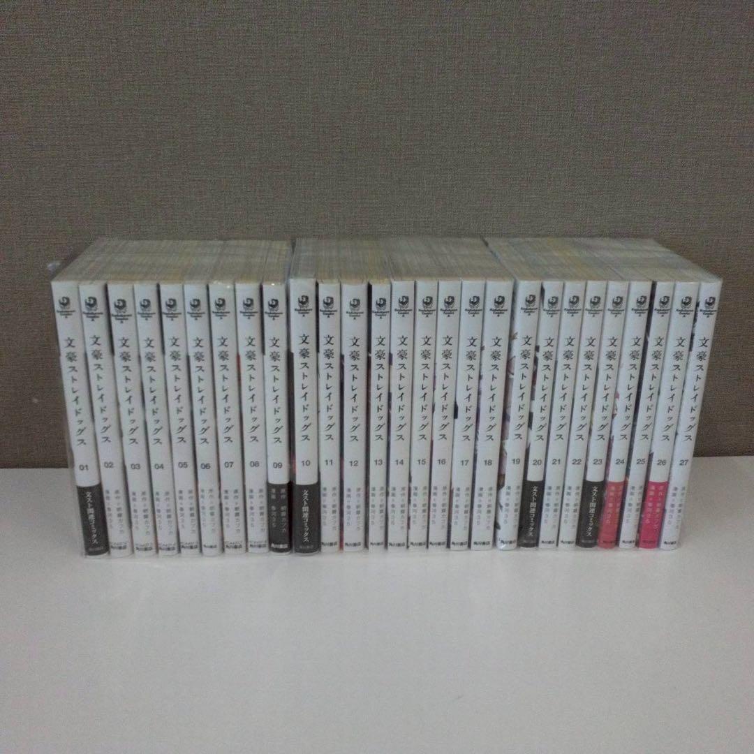 文豪ストレイドッグス 1〜27巻 全巻 2.21-3