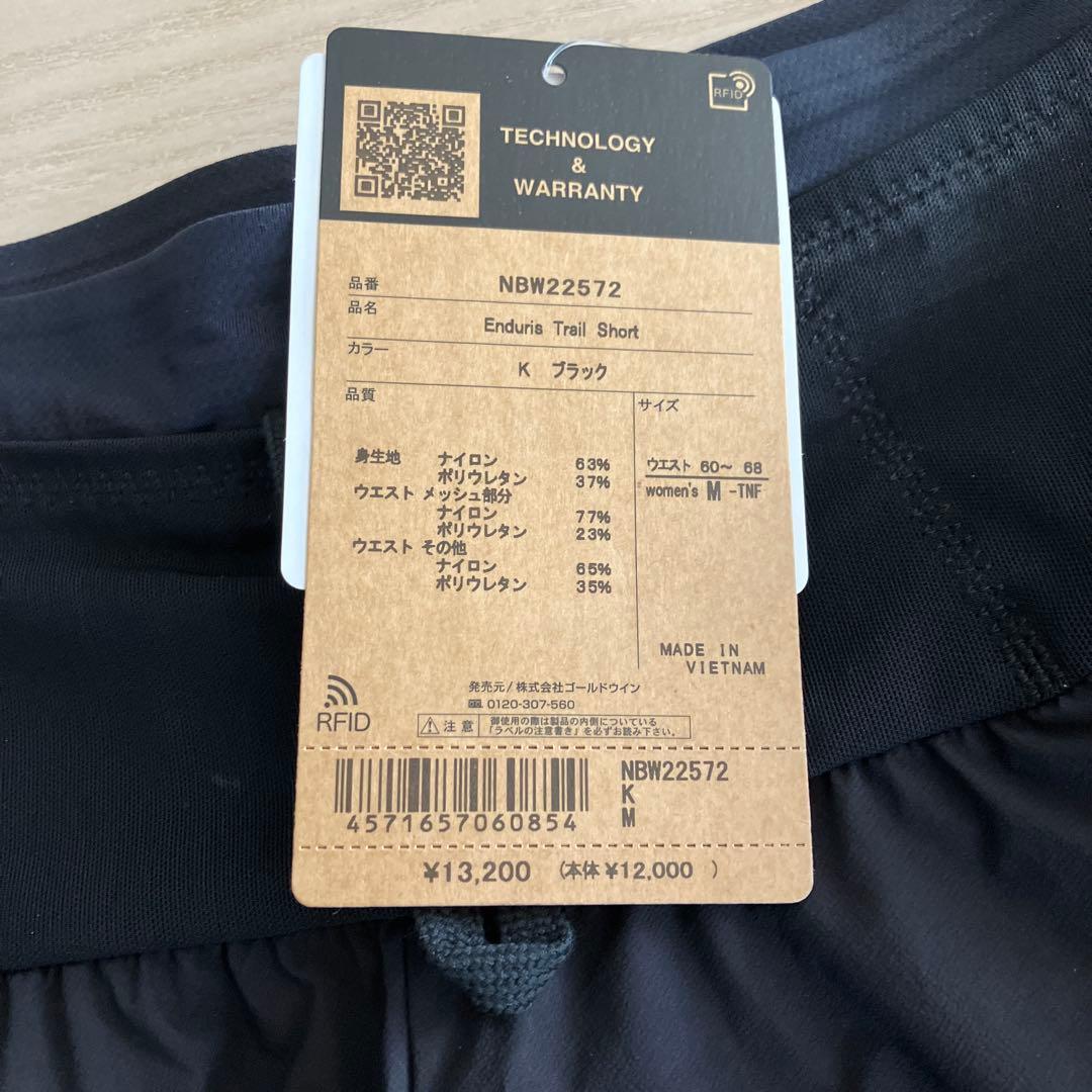 THE NORTH FACE エンデュリストレイルショーツ レディースM