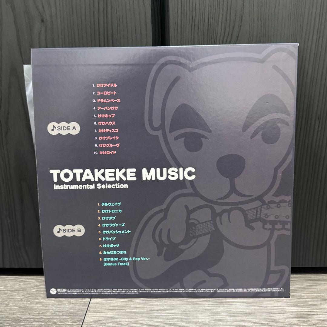 あつまれどうぶつの森 とたけけミュージック 完全限定生産盤 LP